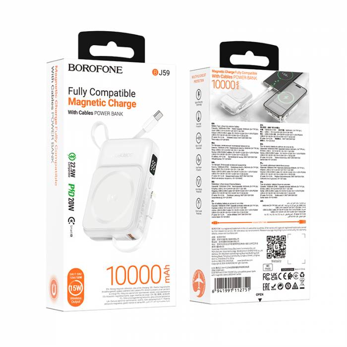 Портативный аккумулятор Borofone BJ59 10000mAh (white)  