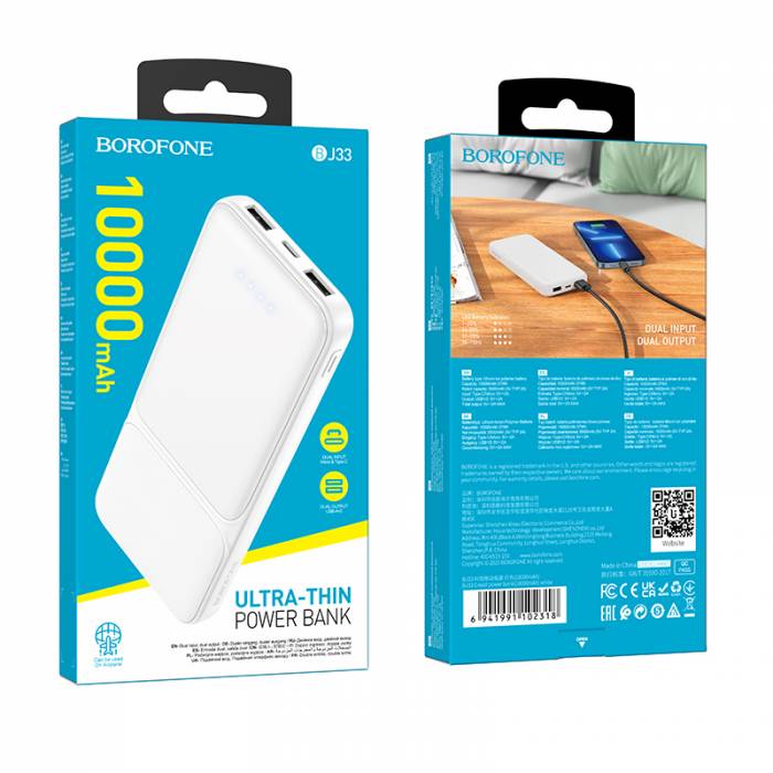 Портативный аккумулятор Borofone BJ33 10000mAh (white)