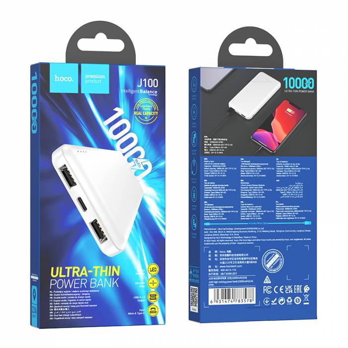 Портативный аккумулятор Hoco J100 10000mAh (white)