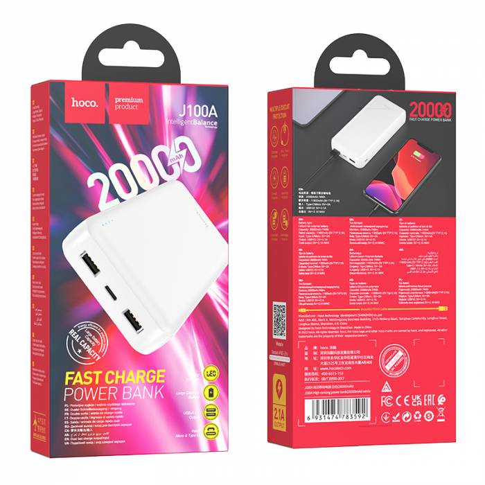 Портативный аккумулятор Hoco J100A 20000mAh (white)