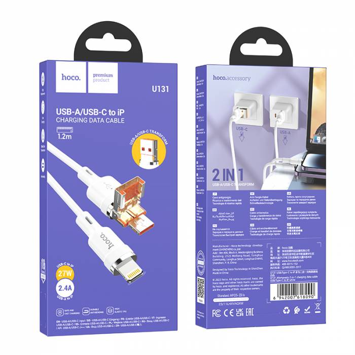 Кабель USB/Type-C to Lightning 27W 2in1 Hoco U131 (white)