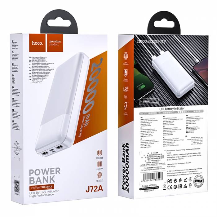 Портативный аккумулятор Hoco J72A 20000mAh (white)