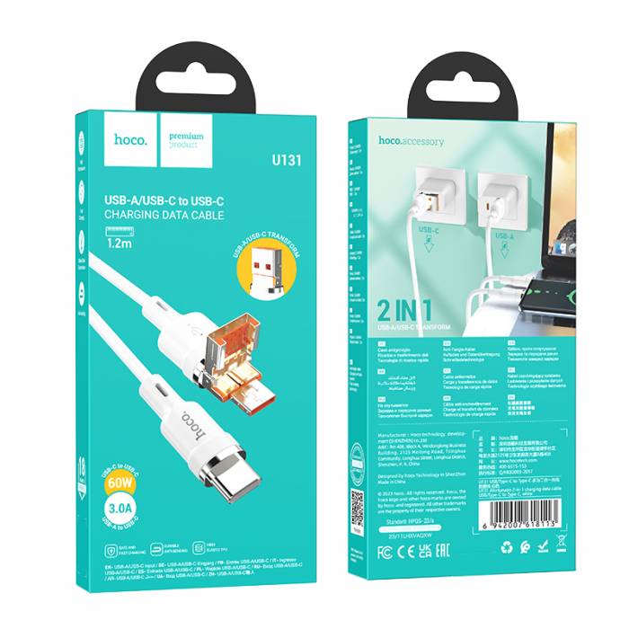 Кабель USB/Type-C to Type-C 2in1 Hoco U131 (white)