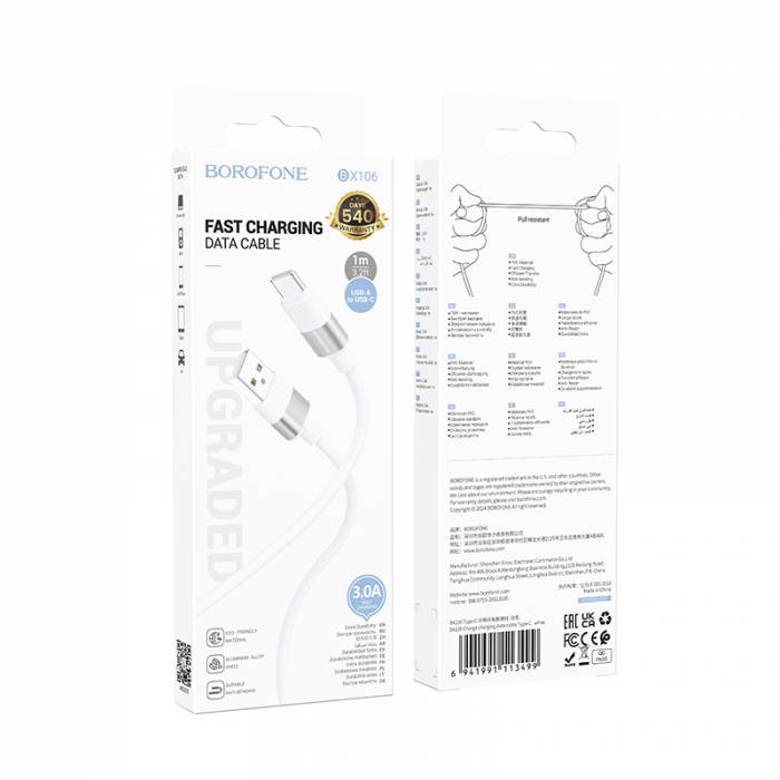 Кабель USB на Type-C Borofone BX106 (white)