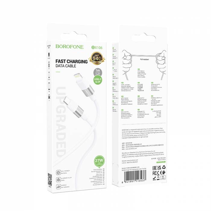 Кабель Type-C на Lightning 27W Borofone BX106 (white)