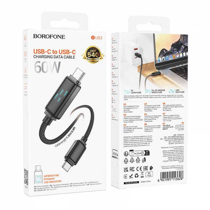 Кабель Type-C на Type-C 60W Borofone BU53 (black)