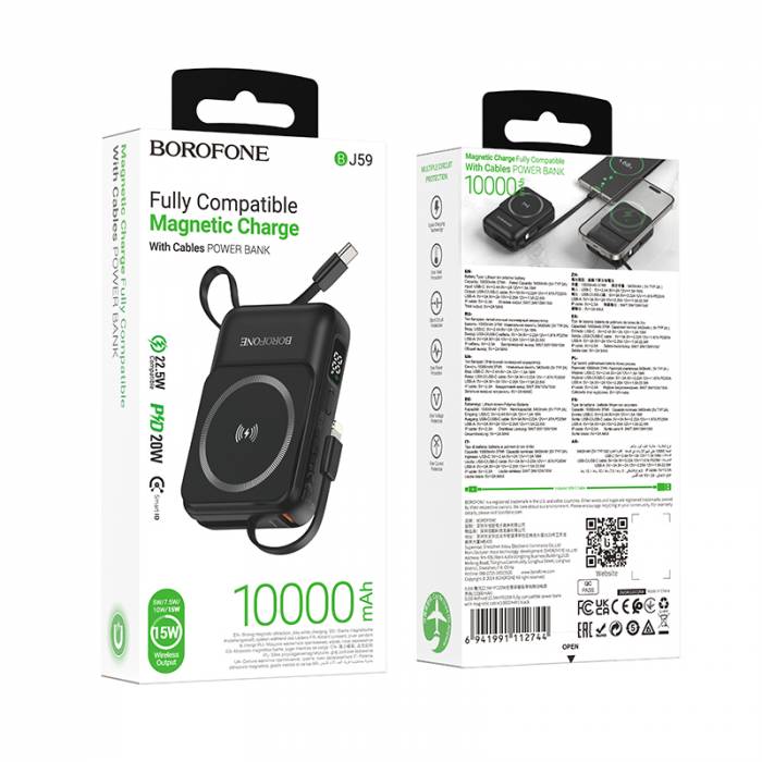 Портативный аккумулятор Borofone BJ59 10000mAh (black)  