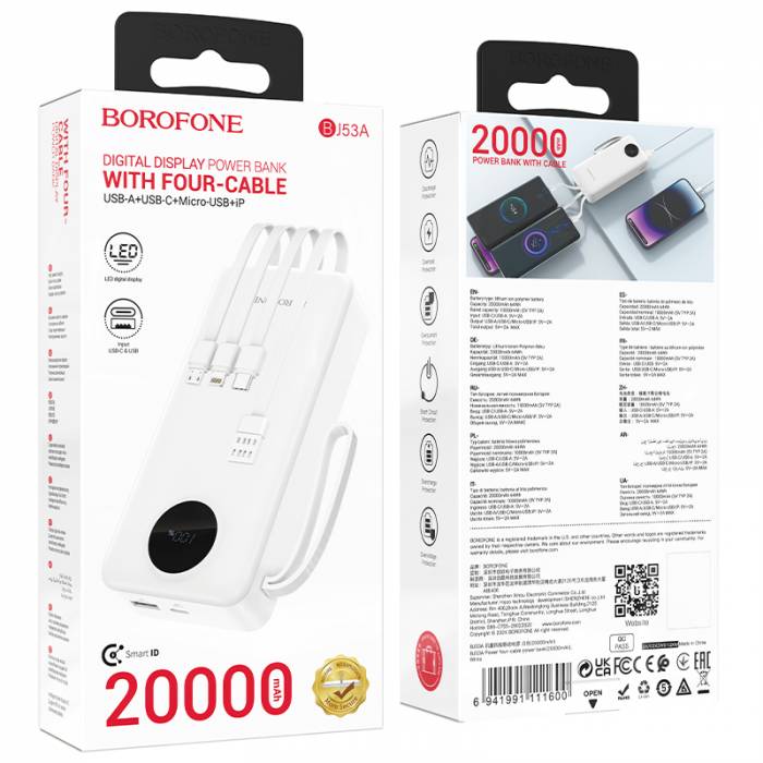 Портативный аккумулятор Borofone BJ53A 20000mAh (white)  