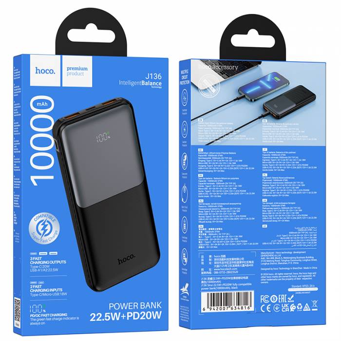 Портативный аккумулятор Hoco J136 10000mAh (black)