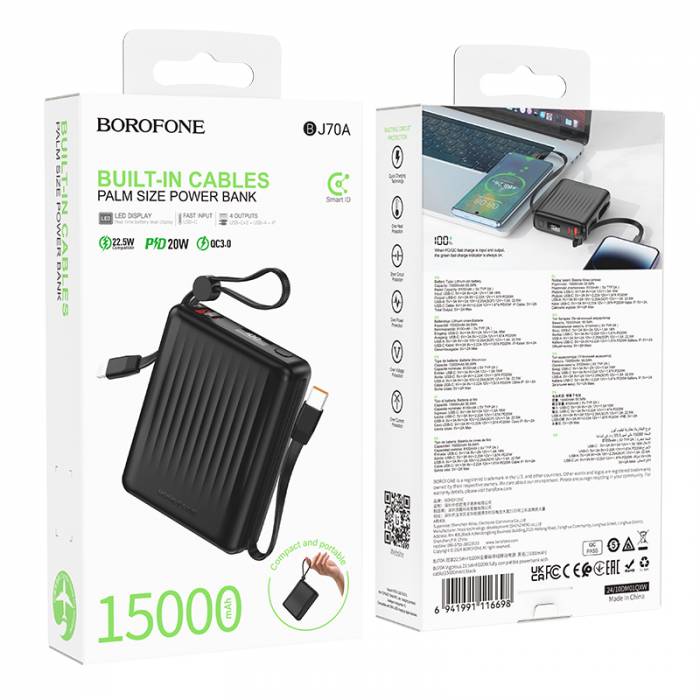 Портативный аккумулятор Borofone BJ70A 15000mAh (black)  