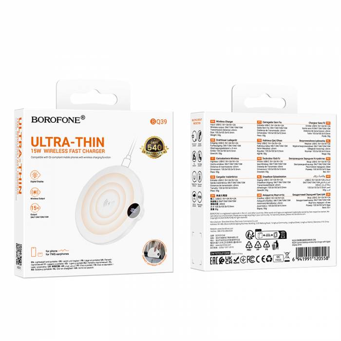 Беспроводная зарядка Borofone BQ39 (white)