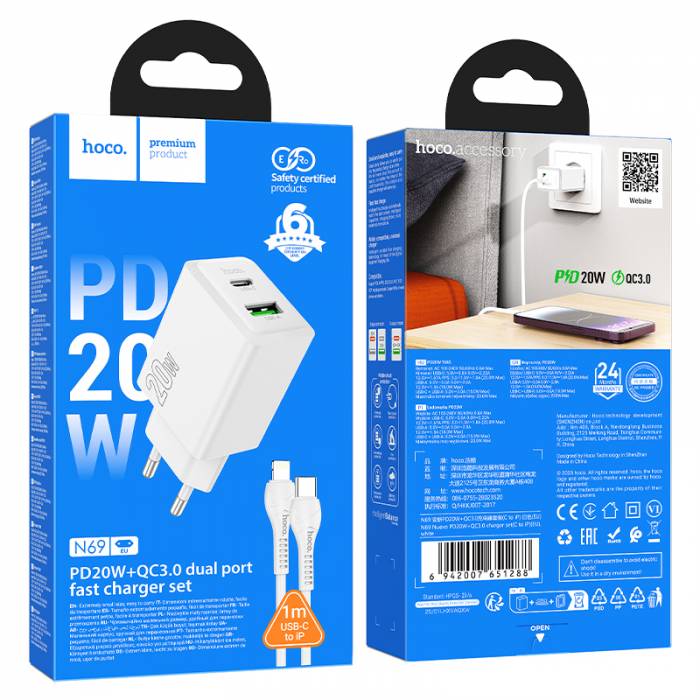 Зарядное устройство Hoco N69 PD20W+QC3.0 для Lightning (white)