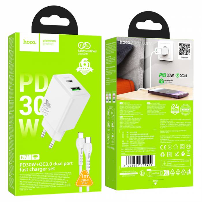 Зарядное устройство Hoco N71 PD30W+QC3.0 для Lightning (white)