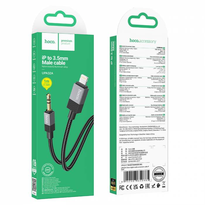 Аудио кабель AUX для Lightning Hoco UPA32A (black)