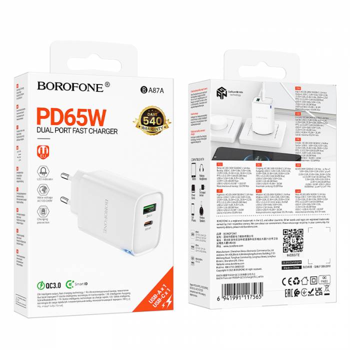 Зарядное устройство Borofone PD 65W + QC3.0 BA87A  (white)