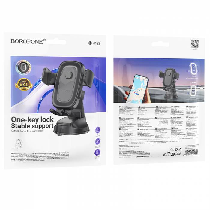 Автомобильный держатель Borofone BH132