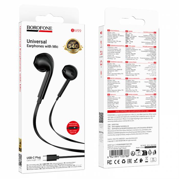 Проводные наушники для Type-C Borofone BM99 (black)
