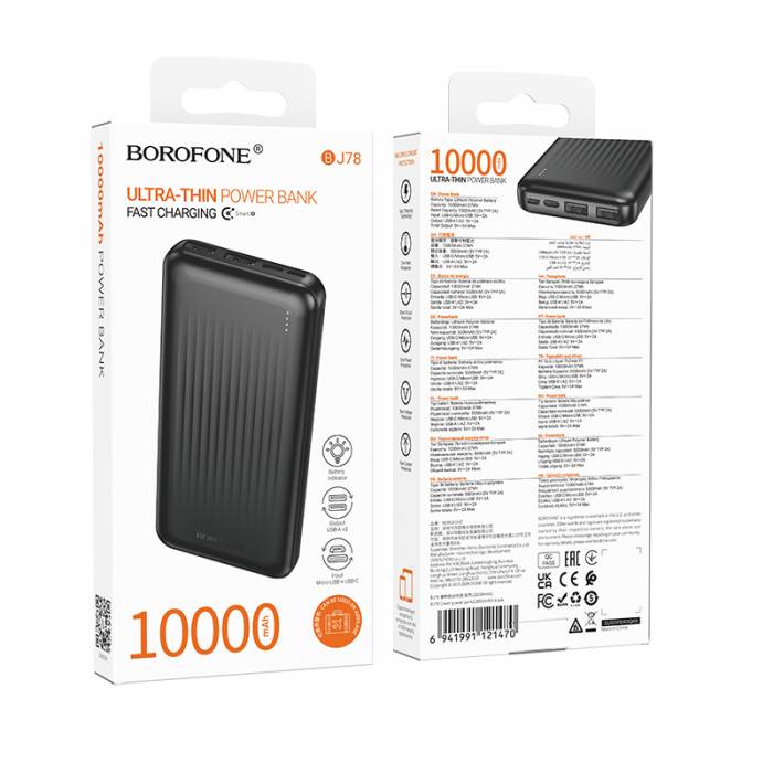 Портативный аккумулятор Borofone BJ78 10000mAh (black)
