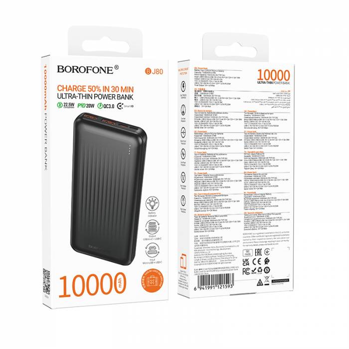 Портативный аккумулятор Borofone BJ80 10000mAh PD20W (black)