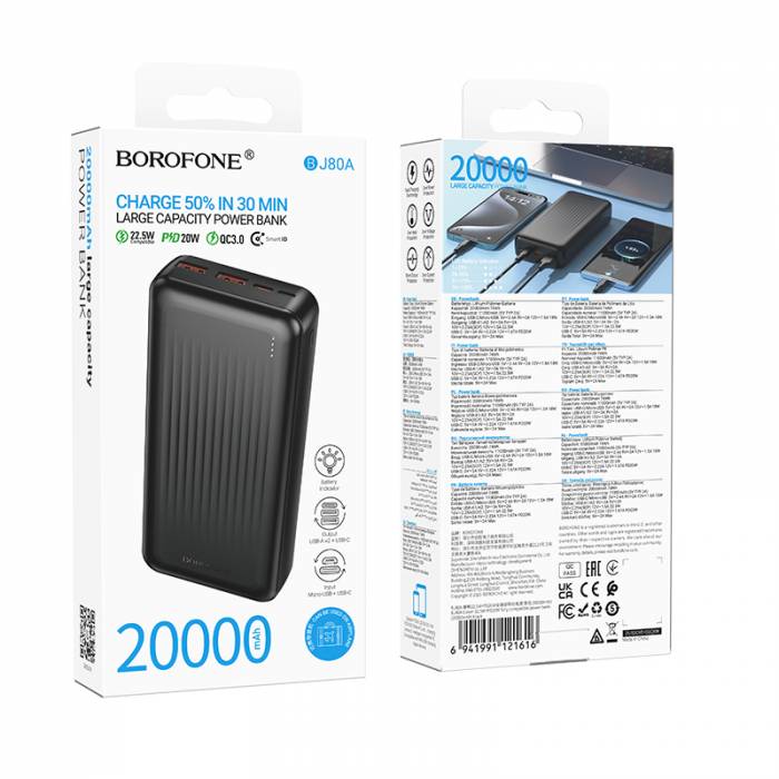 Портативный аккумулятор Borofone BJ80A 20000mAh PD20W (black)