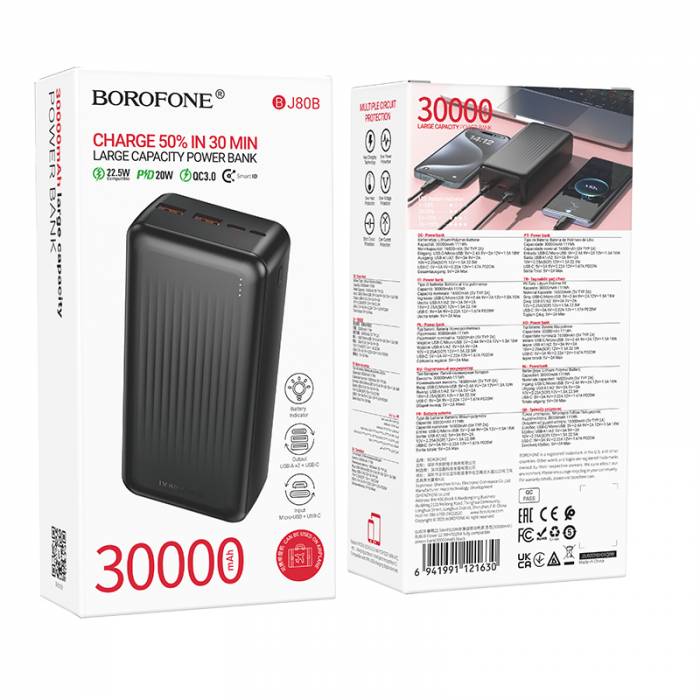Портативный аккумулятор Borofone BJ80B 30000mAh PD20W (black)