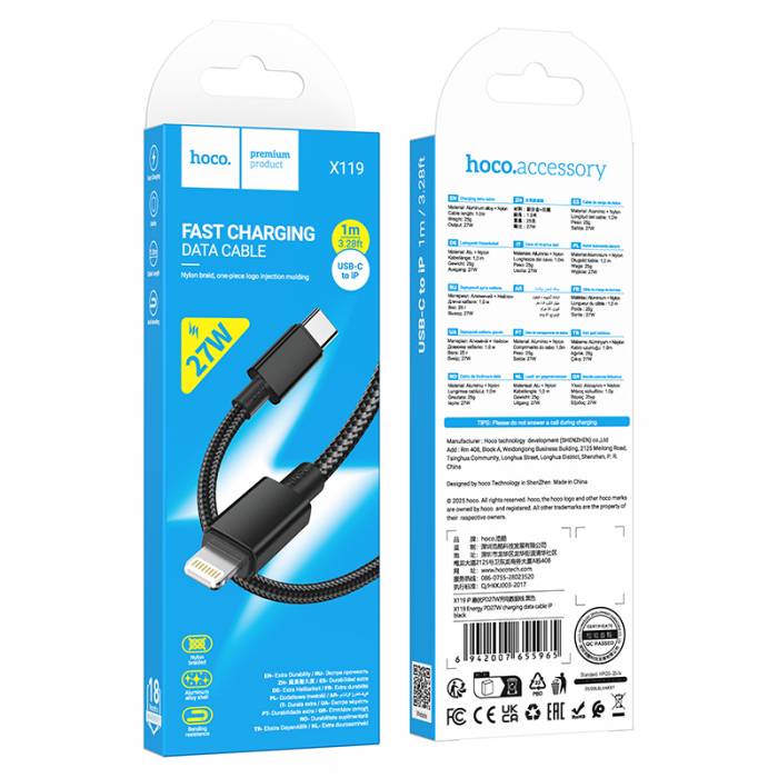 Кабель Type-C на Lightning Hoco X119 (black)