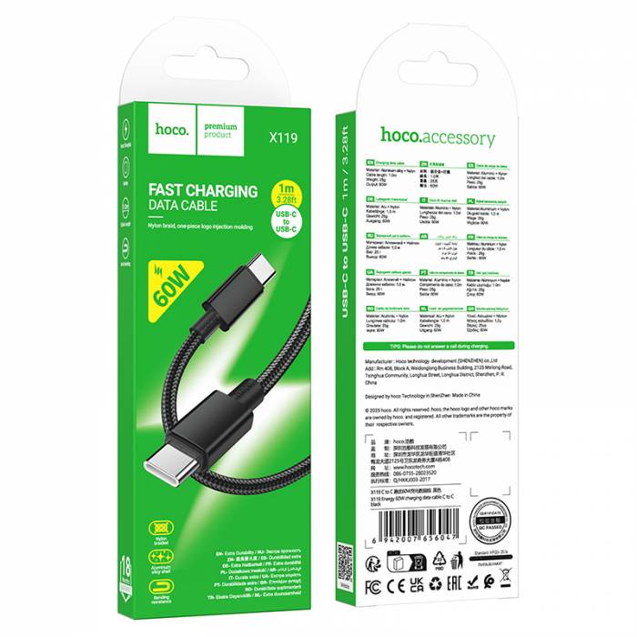 Кабель Type-C на Type-C Hoco X119 (black)