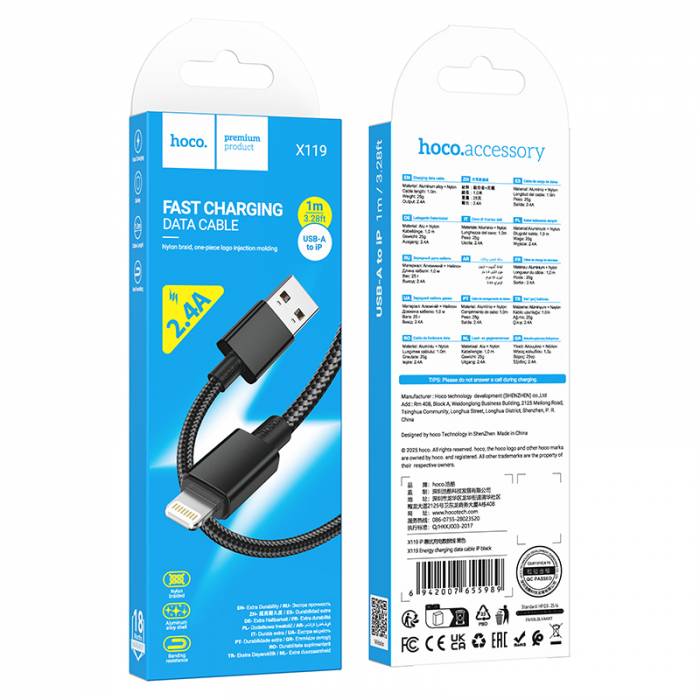 Кабель USB на Lightning Hoco X119 (black)