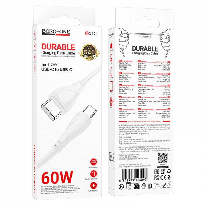 Кабель Type-C на Type-C 60W Borofone BX121 (white)