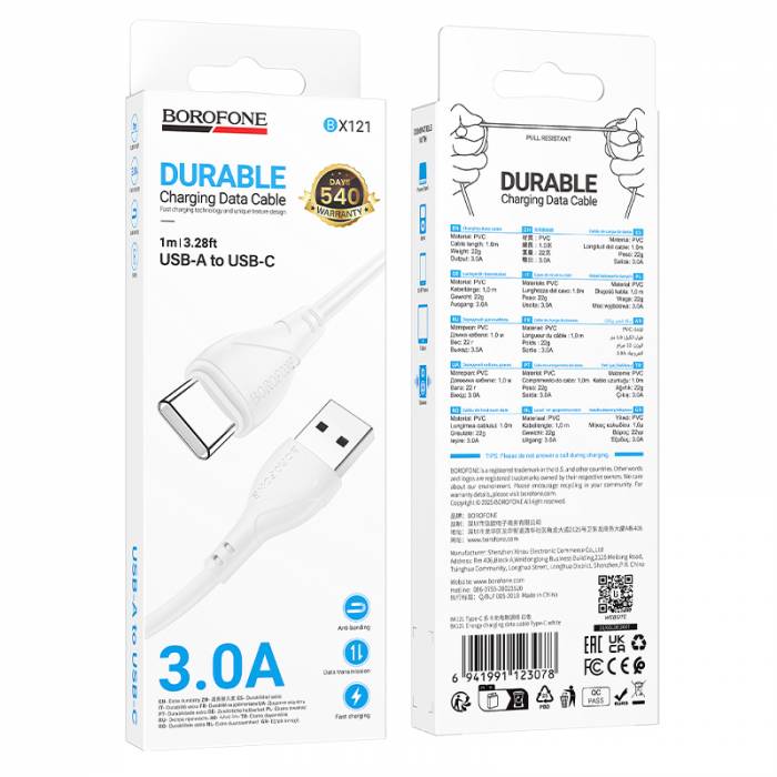 Кабель USB на Type-C 3A Borofone BX121 (white)