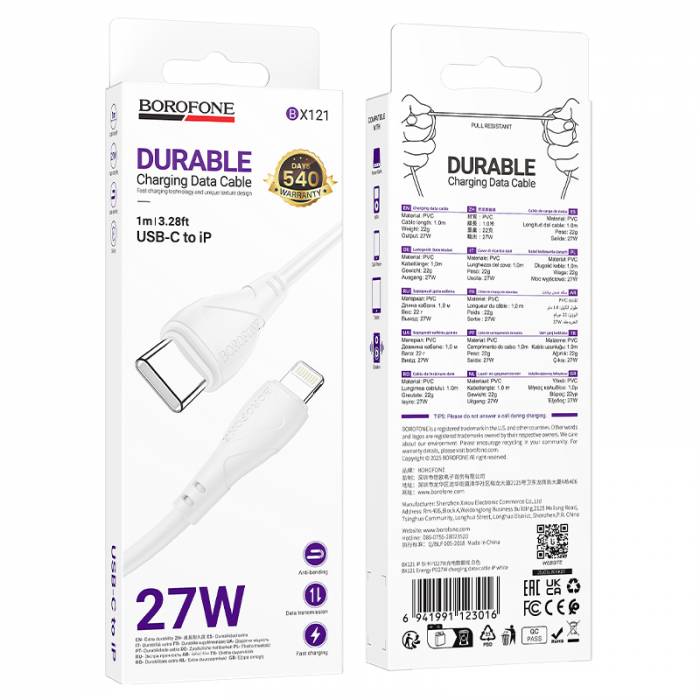 Кабель Type-C на Lightning 27W Borofone BX121 (white)