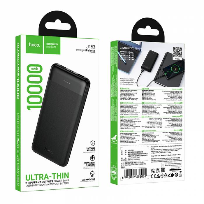 Портативный аккумулятор Hoco J153 10000mAh (black)