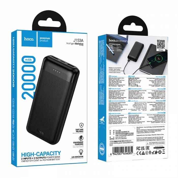 Портативный аккумулятор Hoco J153A 20000mAh (black)