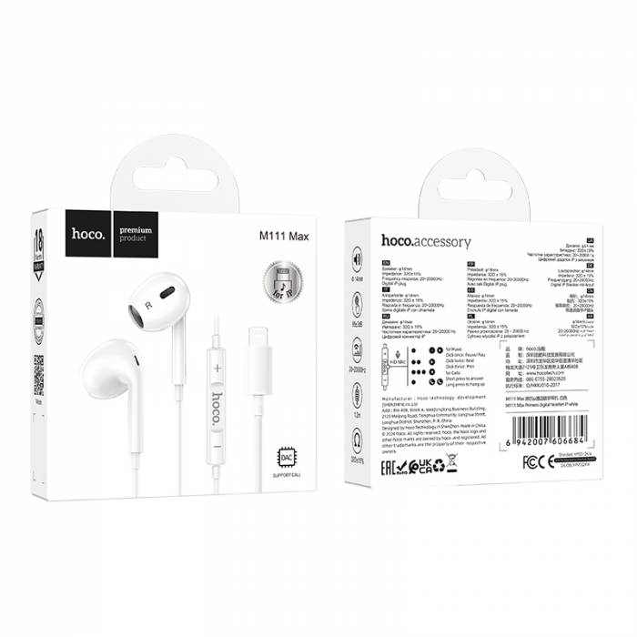 Проводные наушники для Lightning Hoco M111 Max (white)