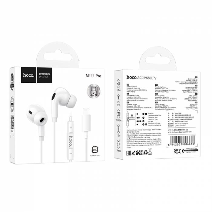 Проводные наушники для Lightning Hoco M111 Pro (white)