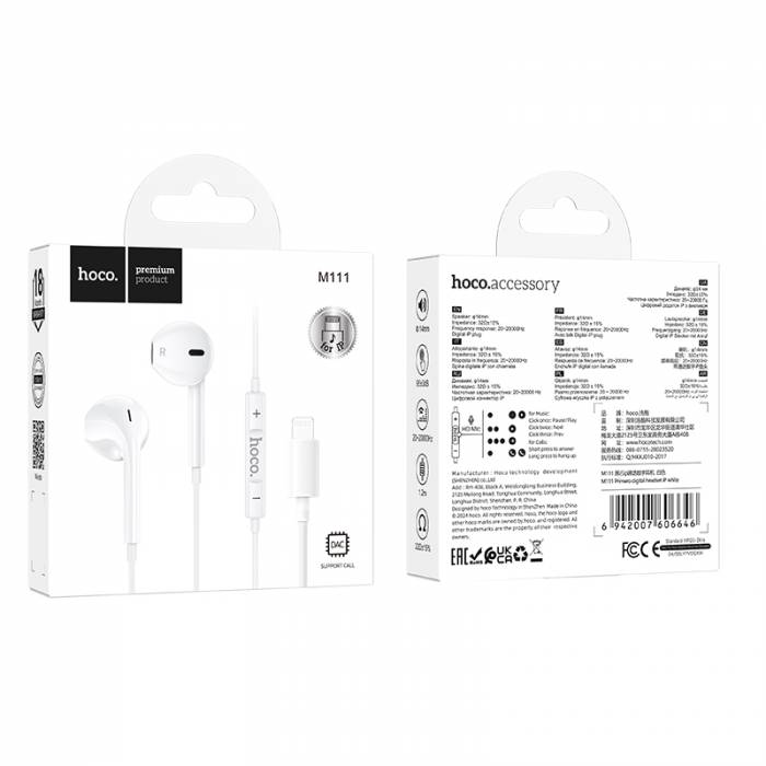 Проводные наушники для Lightning Hoco M111 (white)