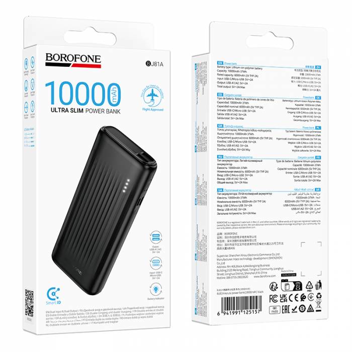 Портативный аккумулятор Borofone BJ81A 10000mAh (black)