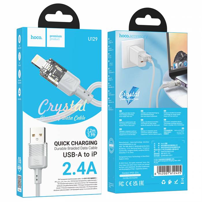 Кабель USB на Lightning Hoco U129 (grey)