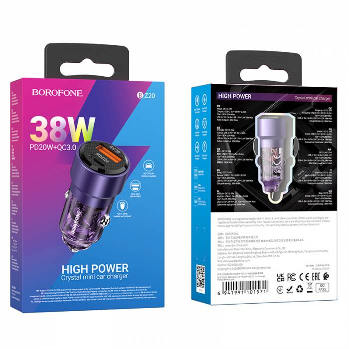 Автомобильное зарядное устройство Borofone BZ20 PD20W QC3.0 (purple)