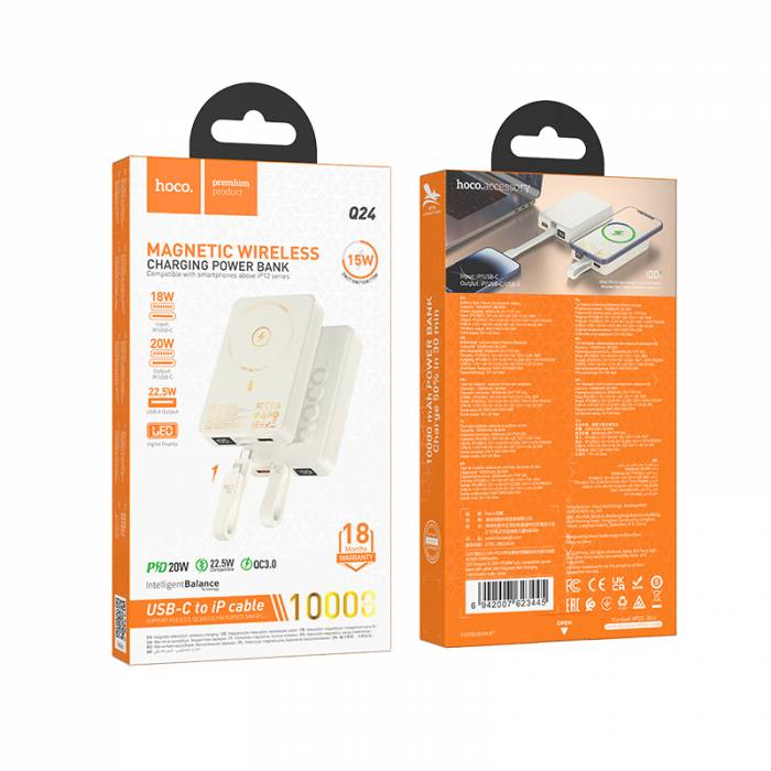 Портативный аккумулятор Hoco Q24 10000mAh (milky white)