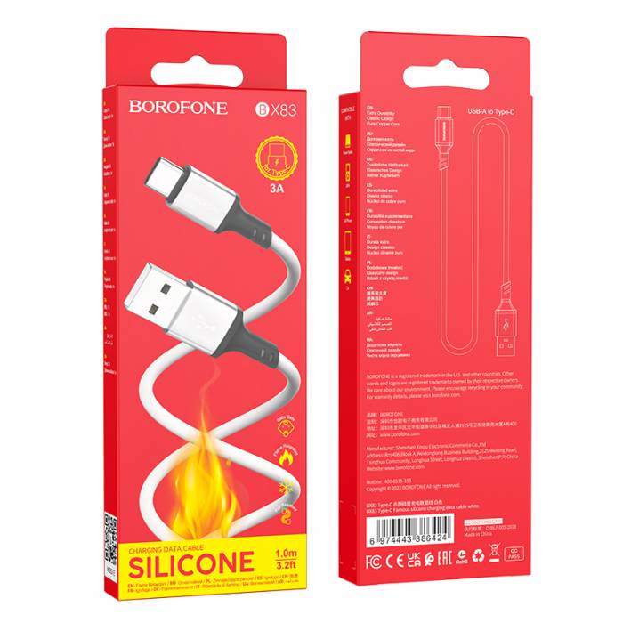 Кабель USB на Type-C 3A Borofone BX83 (white)