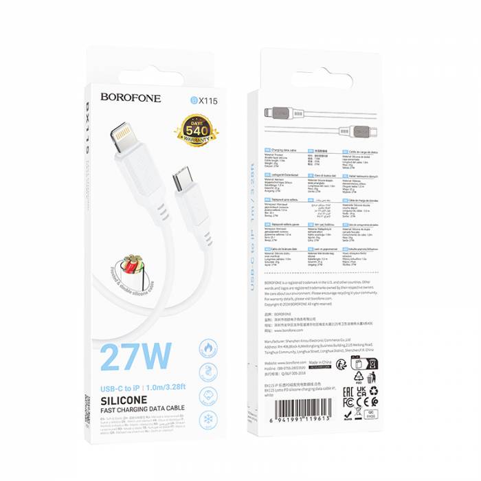 Кабель Type-C на Lightning 27W Borofone BX115 (white)