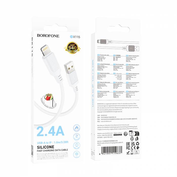 Кабель USB на Lightning 2.4A Borofone BX115 (white)