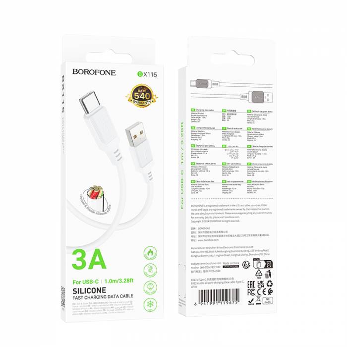 Кабель USB на Type-C 3A Borofone BX115 (white)