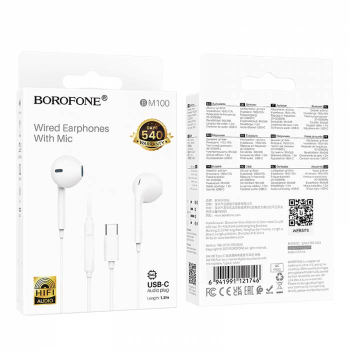 Проводные наушники Borofone для Type-C BM100 (white)