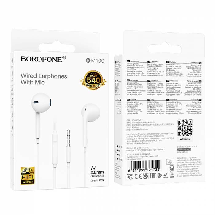 Проводные наушники Borofone BM100 (white)