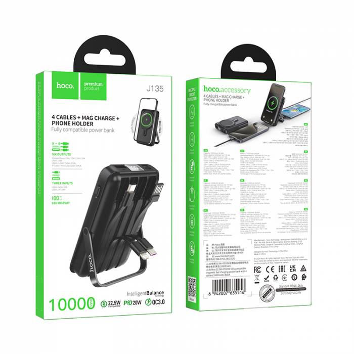 Портативный аккумулятор с 4-мя кабелями Hoco J135 10000mAh PD20W (black)