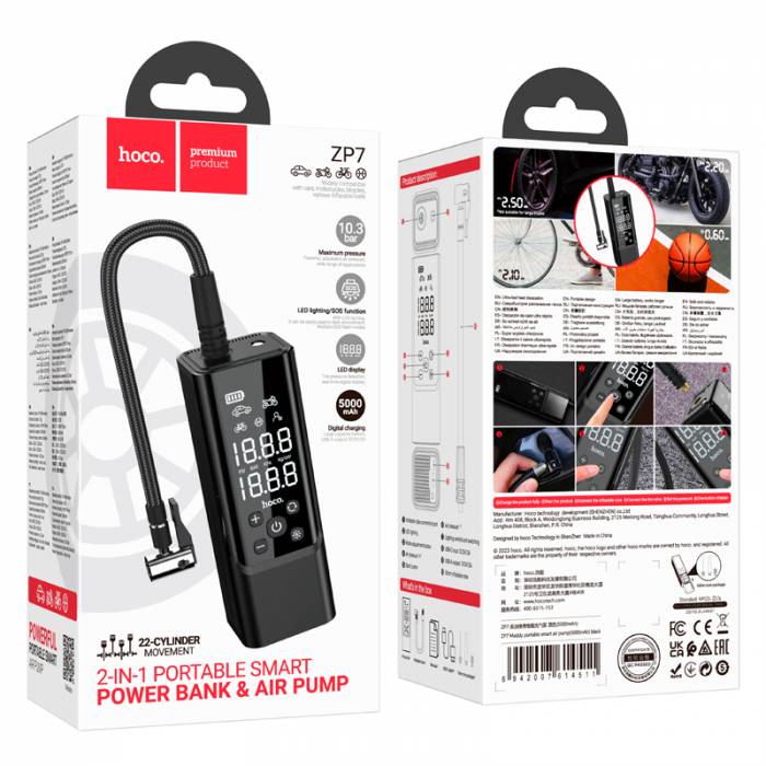 ZP7 Maddy портативный смарт насос (5000mAh)
