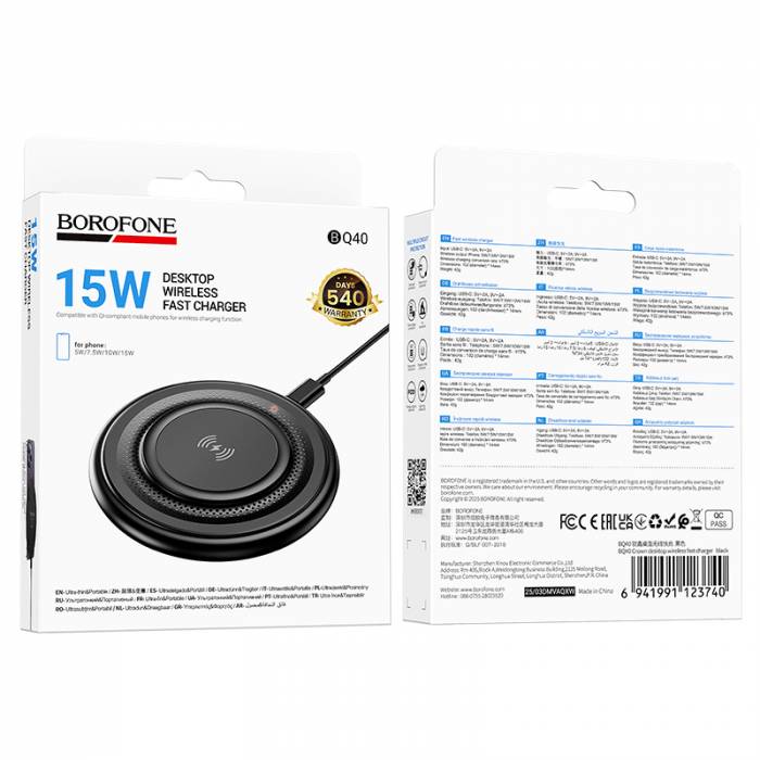 Беспроводная зарядка Borofone BQ40 (black)