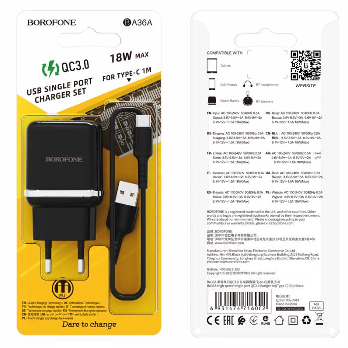 Зарядное устройство на Type-C Borofone BA36A QC3.0 (black)